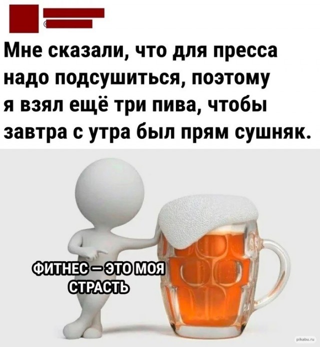 Картинки для деградации 18 (разной степени свежести)