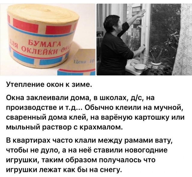 ​ Фотографии из прошлого нашей страны – 115
