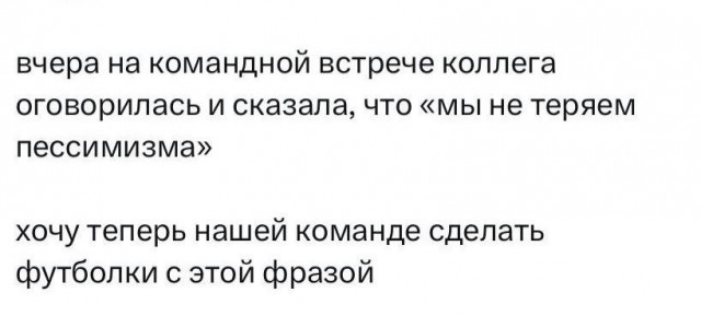 Так себе картинки 13.08.25