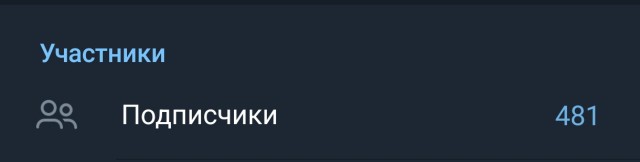 Очень длинная история