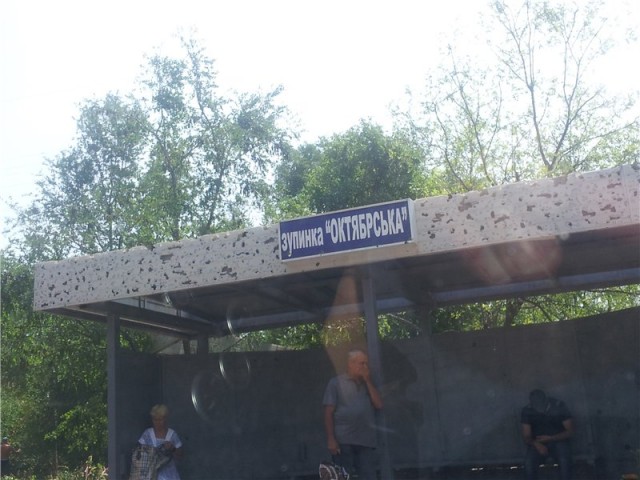 Погодный беспредел в Кривбассе