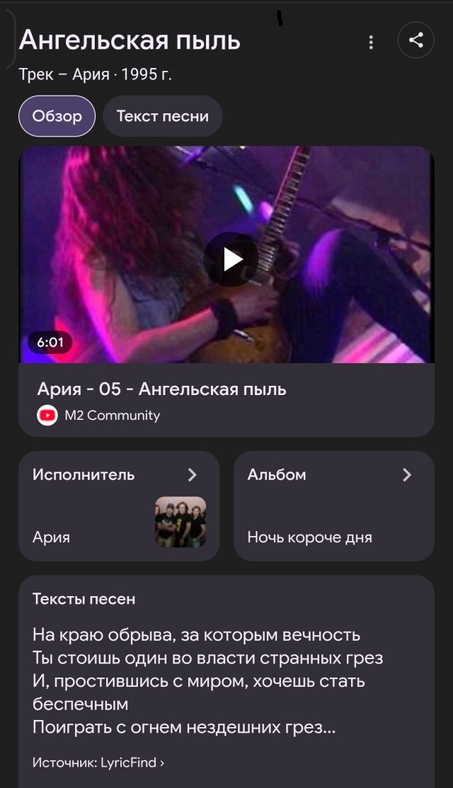 До 1 сентября нужно удалить все песни про наркотики