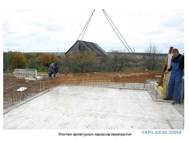 Строительство монолитного домика