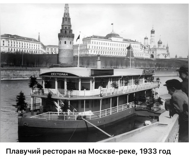 Москва и москвичи. Довоенные фото. 24.08.25