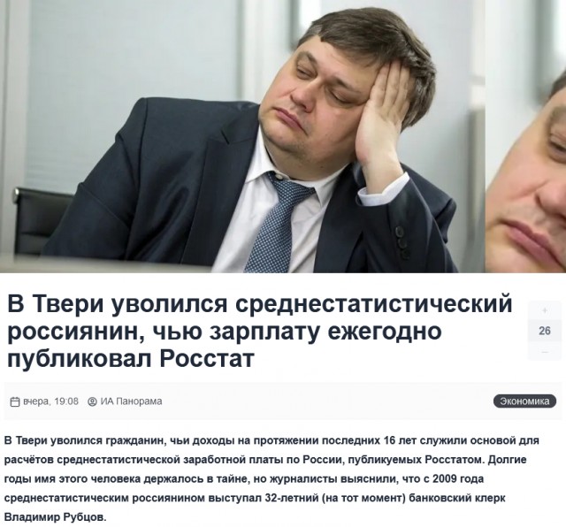 Как сменить место работы?