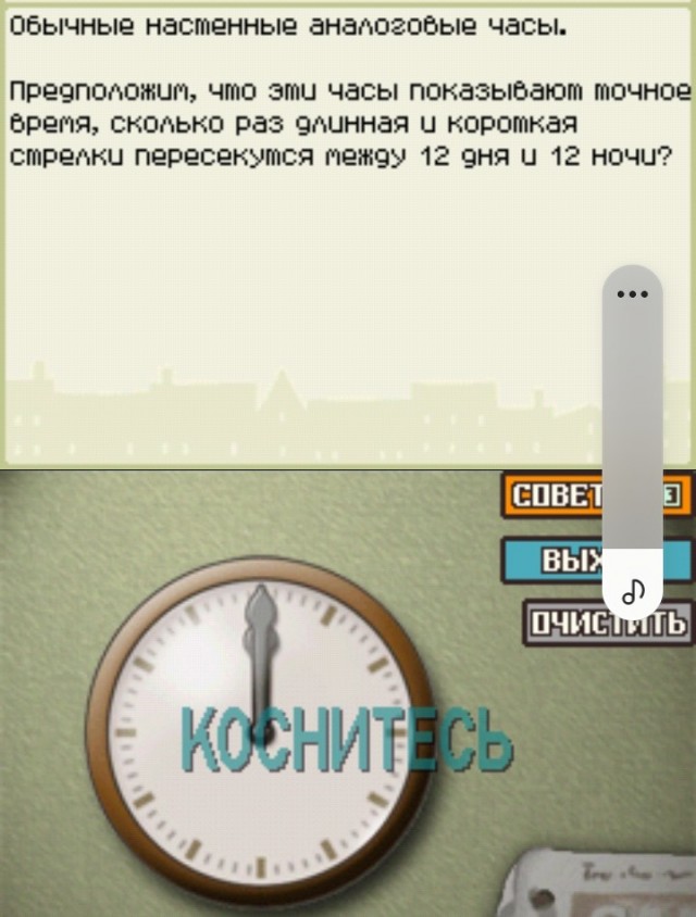 Давайте чуть поиграем. Логические загадки.