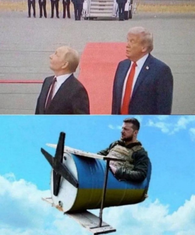 То вам мало,