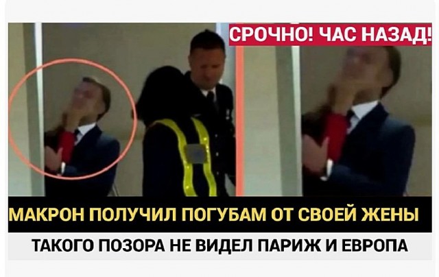 Вотум недоверия Байру