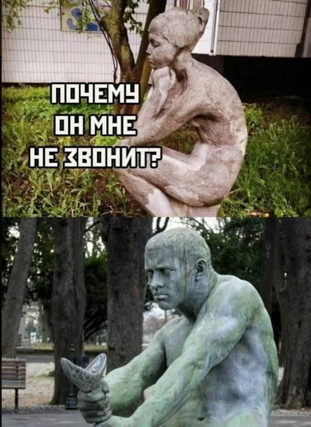 Маленькая пятница 10.09