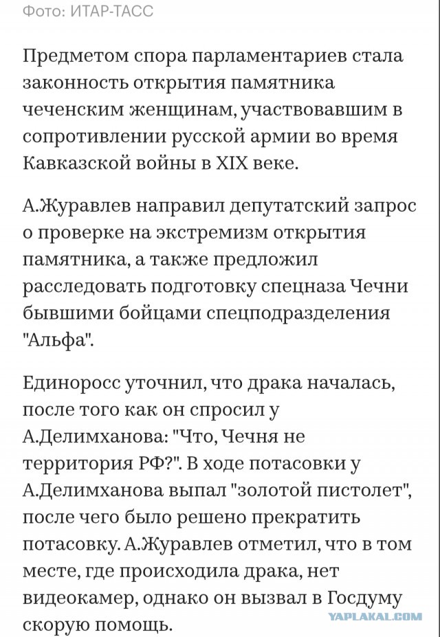 Дезертирам (ЗК) - расстрел!