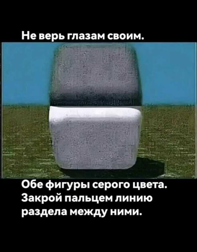 Куча мала 2
