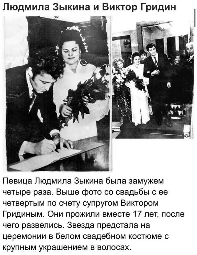 ЗАГС: торжество любви по-советски