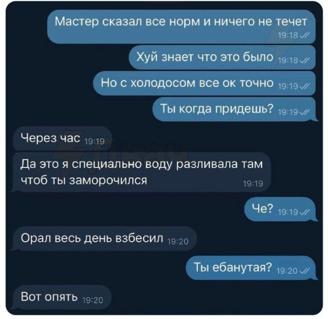 Маленькая пятница 22.10