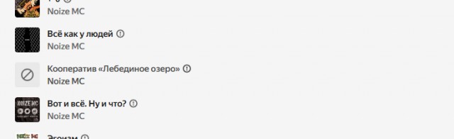 В Санкт-Петербурге началось заседание по второму делу против певицы Наоко — о дискредитации армии.