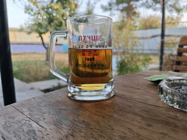 Последняя ночь октября