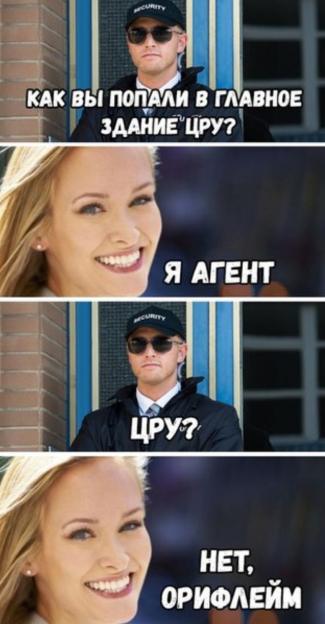 Деградация