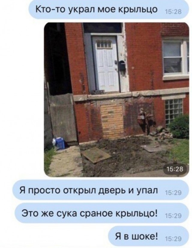 Среда пришла