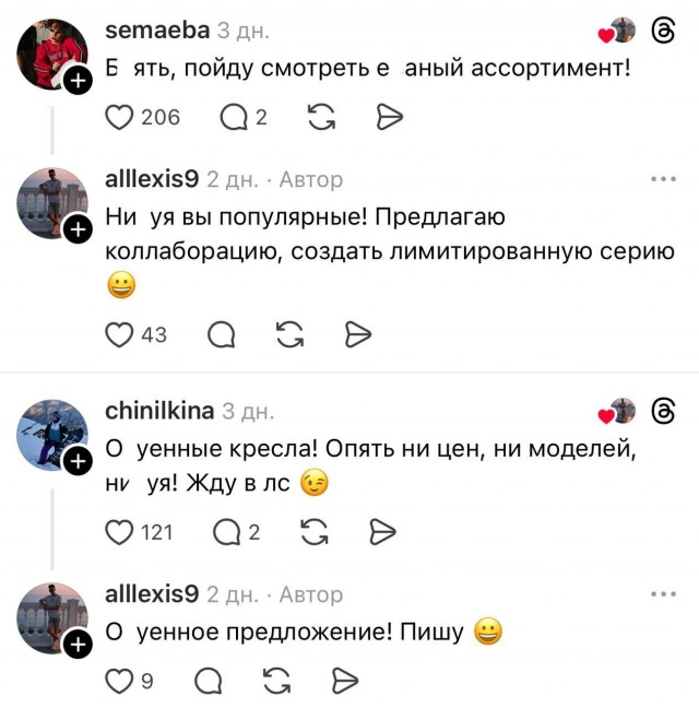 Маркетинг