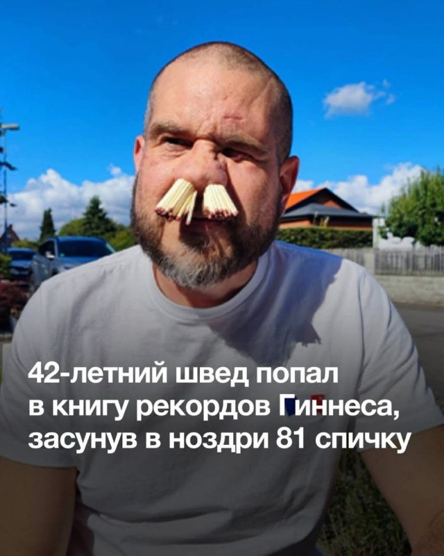 Немного картинок