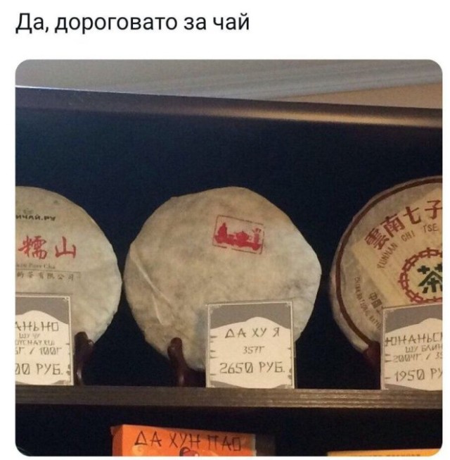 Картиночки, баянчики 29 декабря
