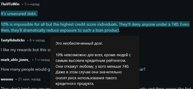 Трамп объявил о введении потолка процентной ставки по кредитным картам на уровне 10% с 20 января 2026 года