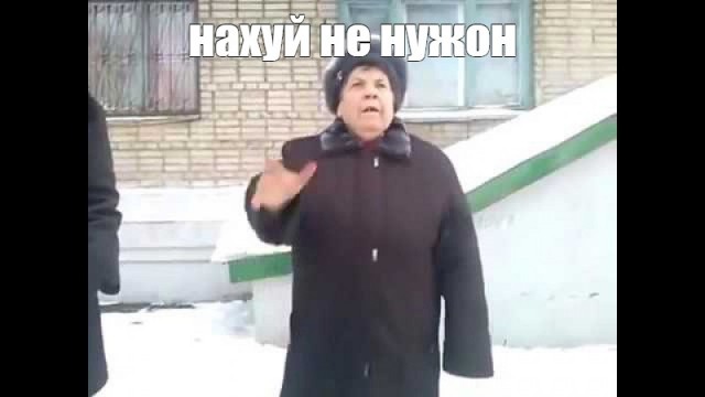 Девушка отстаивает своё право зайти по записи, а не по очереди