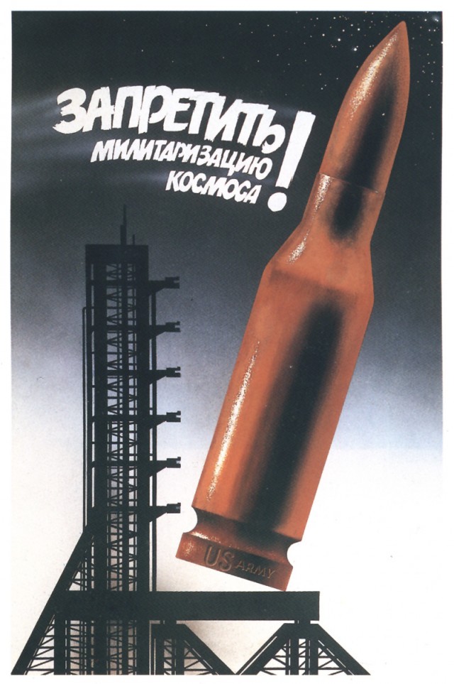 Ядерный хлопок?