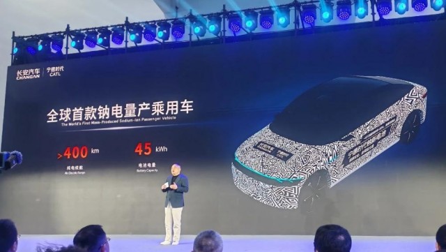 Новая тяговая батарея Changan и CATL эффективна в минус 50 градусов. Изучаем ее «фишки»
