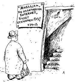 Мемасики прошлого века