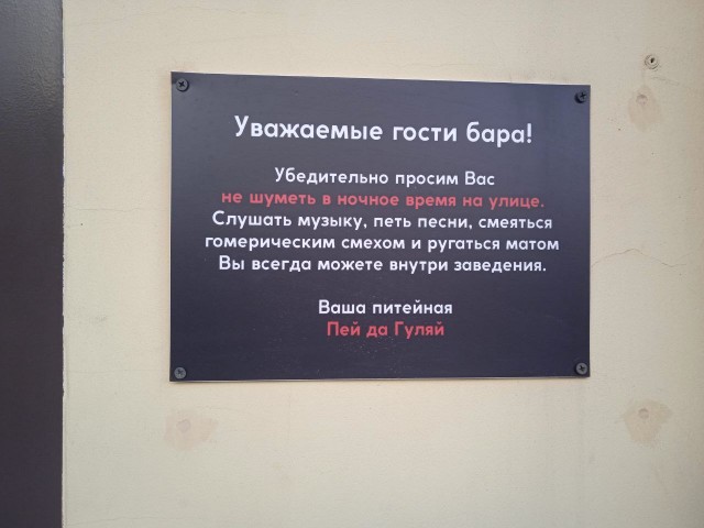 Лучшая подборка барных брендов