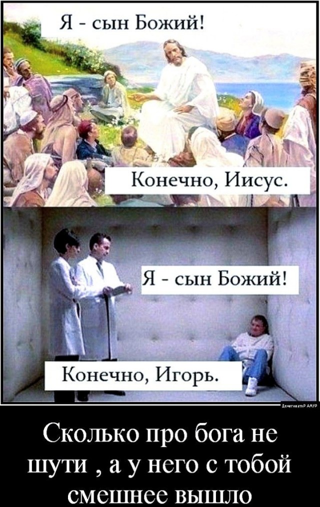 Бог занят. Перезвоните позже: почему молитва не работает так, как вы думаете