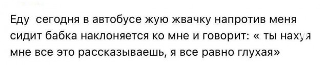 Картиночки, баянчики 13 марта
