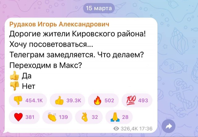 Потрясающий ход
