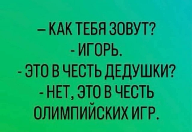 Среды картинки