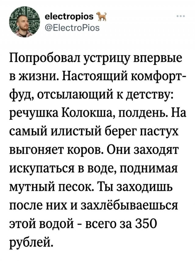 Субботние картинки