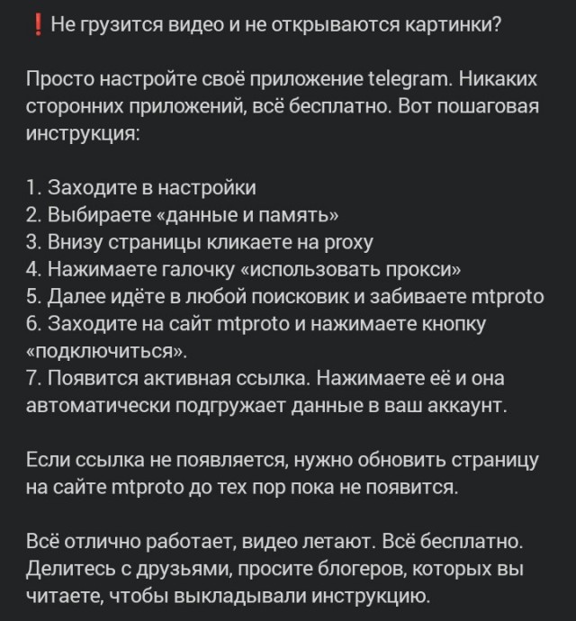 Павел Дуров советует: