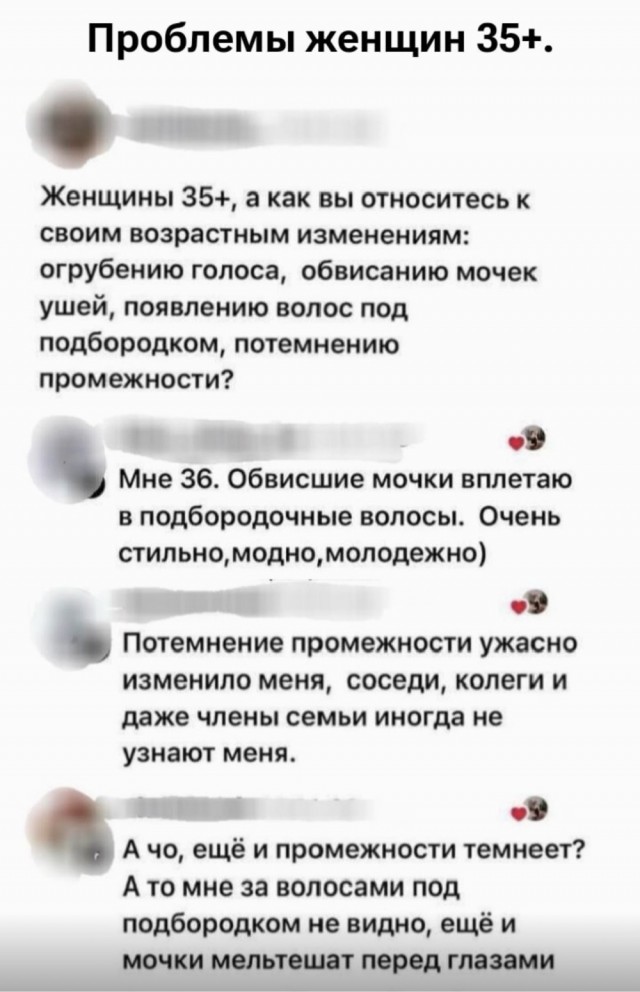 Картинки для деградации 181 (разной степени свежести)