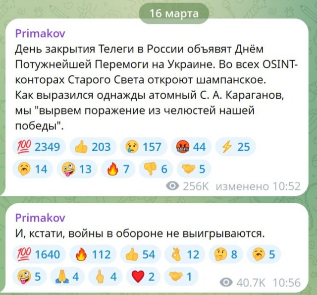 Путин назначил Игоря Чайку главой Россотрудничества