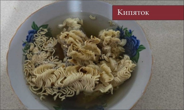 Китайская лапша.