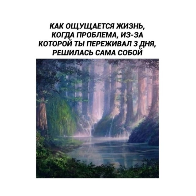 Четверговые картинки