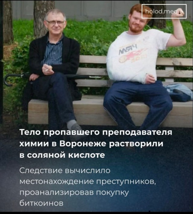 Учи их, блядь, после этого....