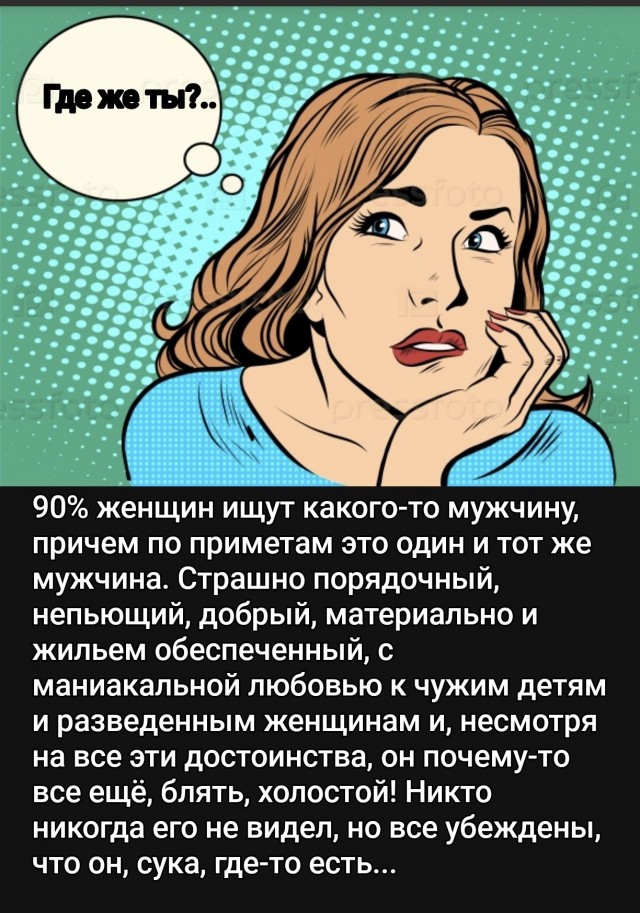 Зачем кому-то чужие проблемы?⁠⁠