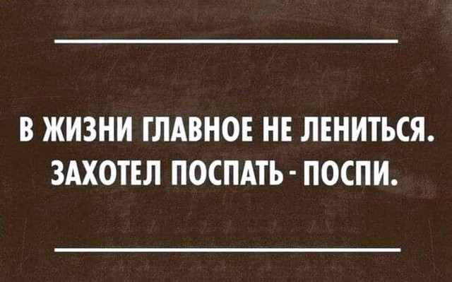 Веселые картинки в понедельник (06.07)