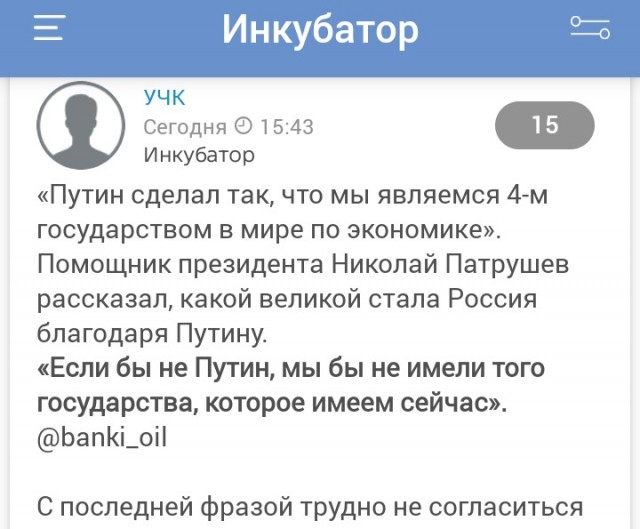 Push me энд тейк авей зе Интернет..