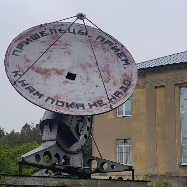 Что нужно инопланетянам, чтобы добраться до Земли?