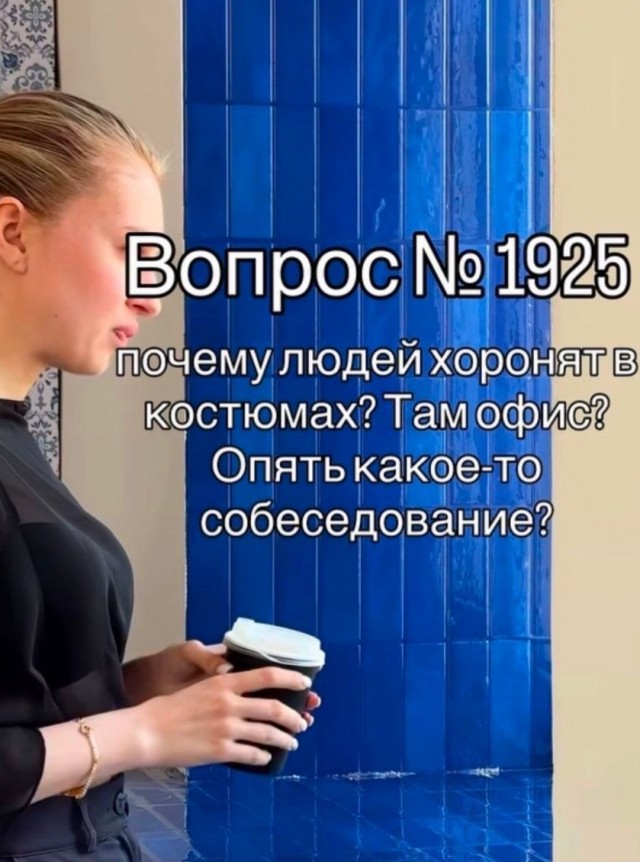 Важный вопрос как раз после рюмочки-другой