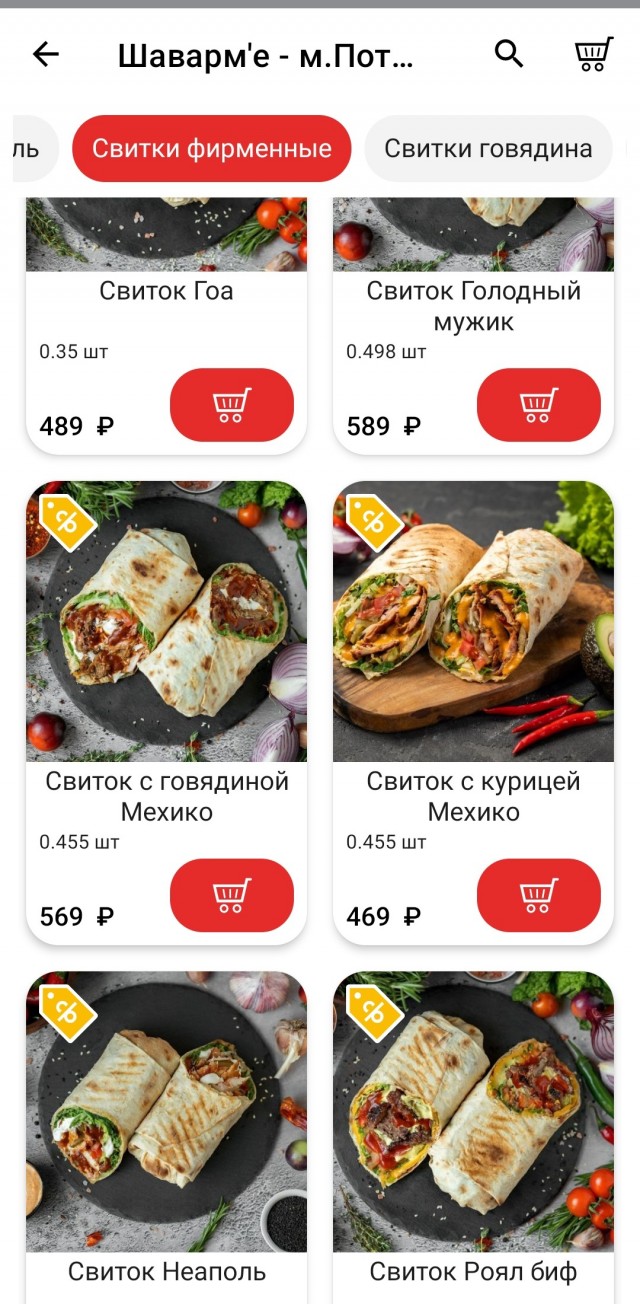Вопрос к ЯПовчанкам