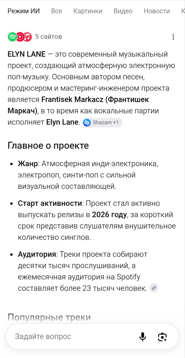 Ну и на сон грядущий