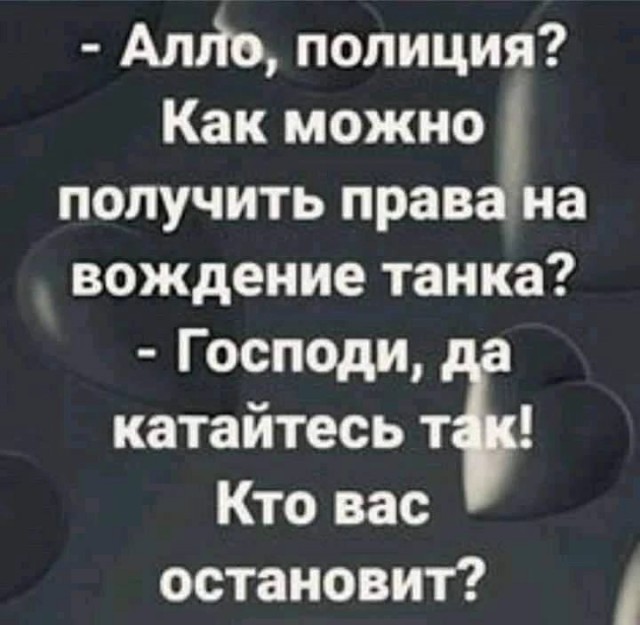 Лихие 90-е