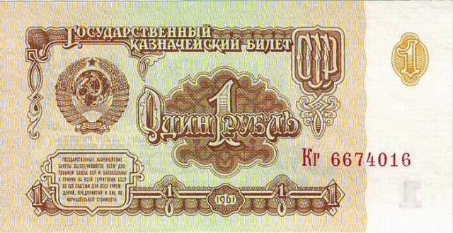 Где на синих пяти без пяти?
